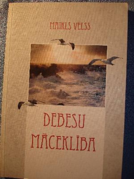Debesu māceklība