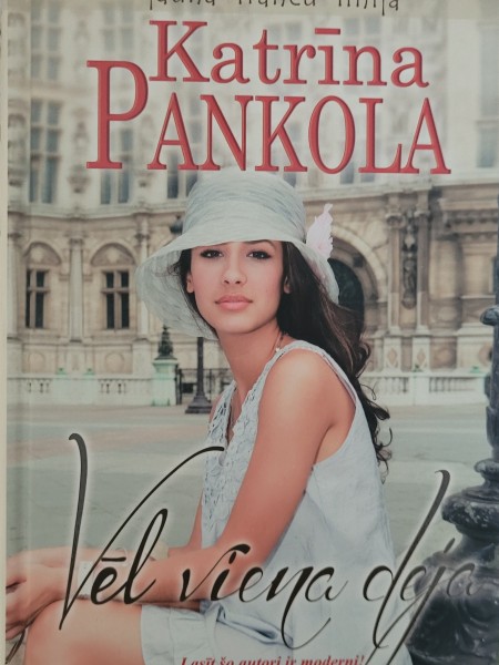 Vēl viena deja