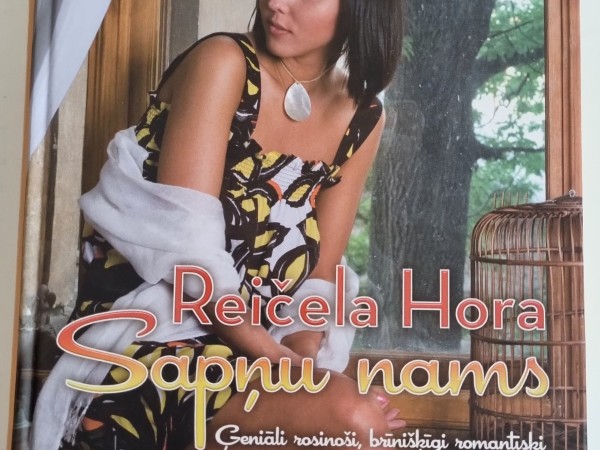 Sapņu nams