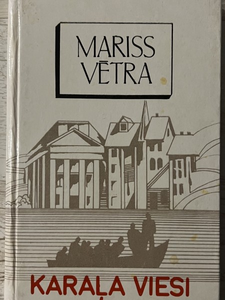 Karaļa viesi