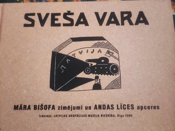 Sveša vara