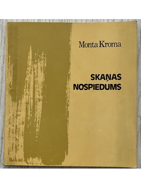 Skaņas nospiedums