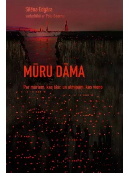Mūra dāma