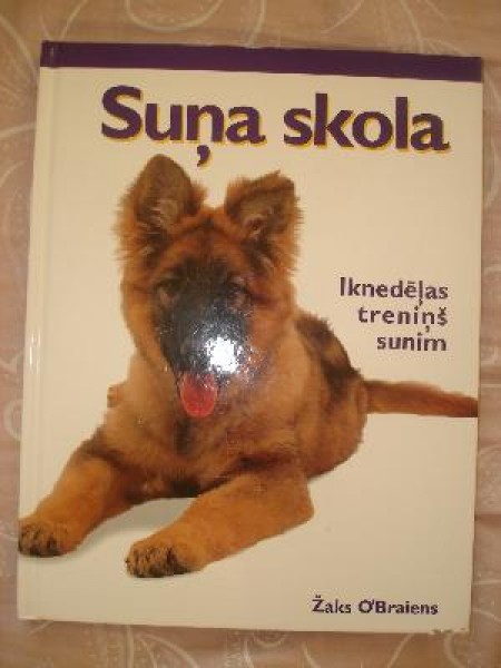 Suņa skola