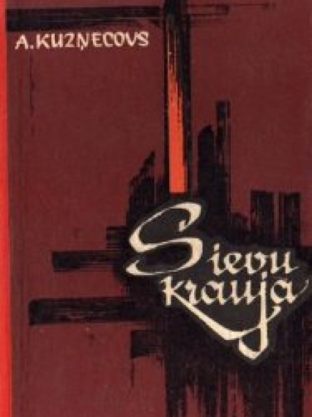 Sievu krauja