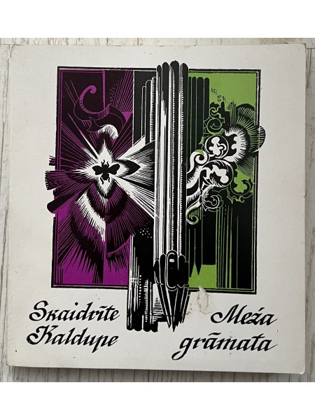 Meža grāmata