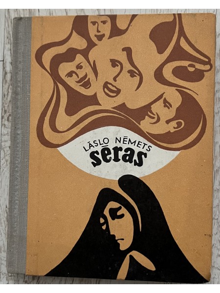Sēras