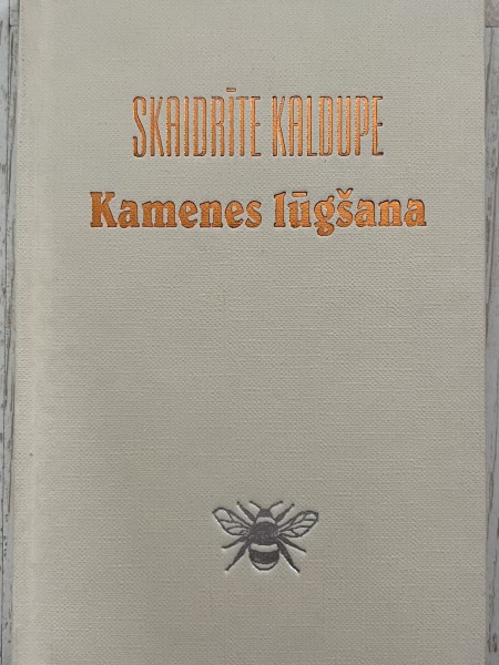 Kamenes lūgšana