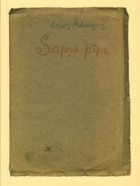 Sapņu pīpe