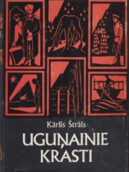 Uguņainie krasti