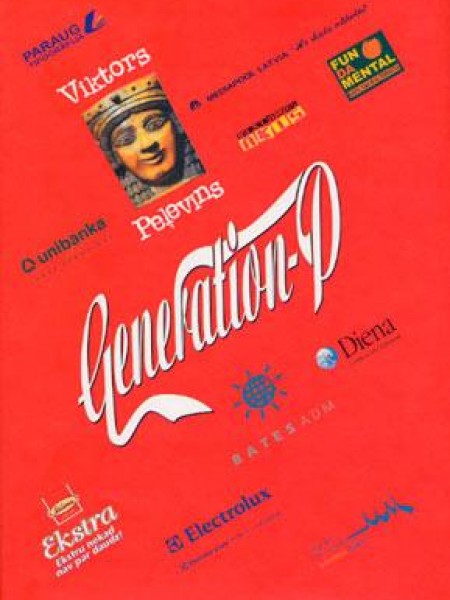 Generation P