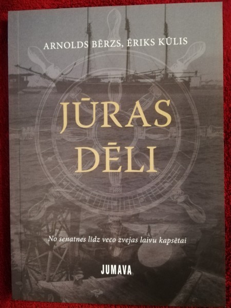 Jūras dēli