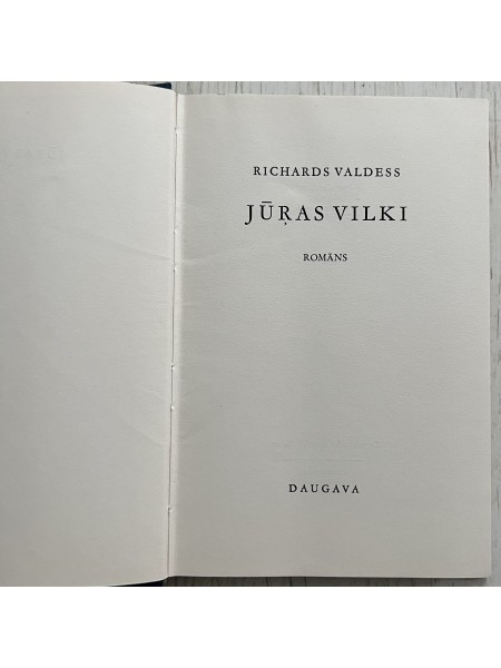 Jūŗas vilki