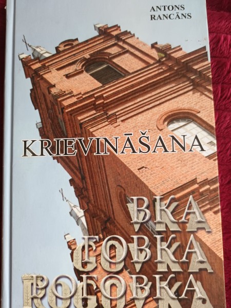 Krievināšana