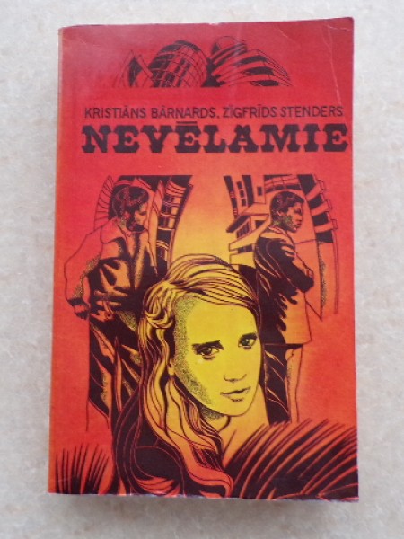 Nevēlamie