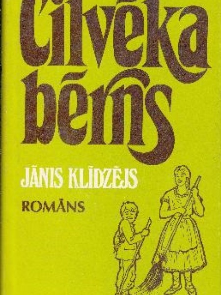 Cilvēka bērns