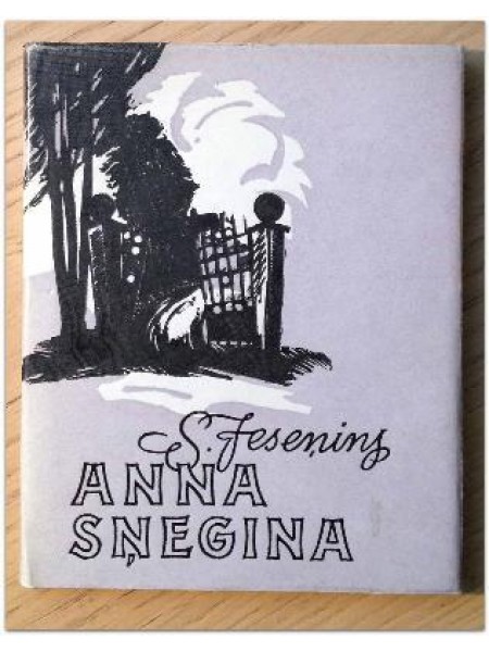 Anna Sņegina