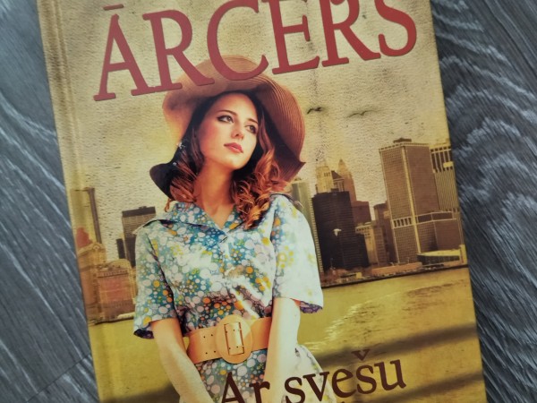Ar svešu vārdu