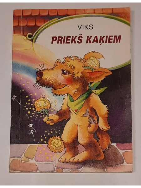 Priekš kaķiem