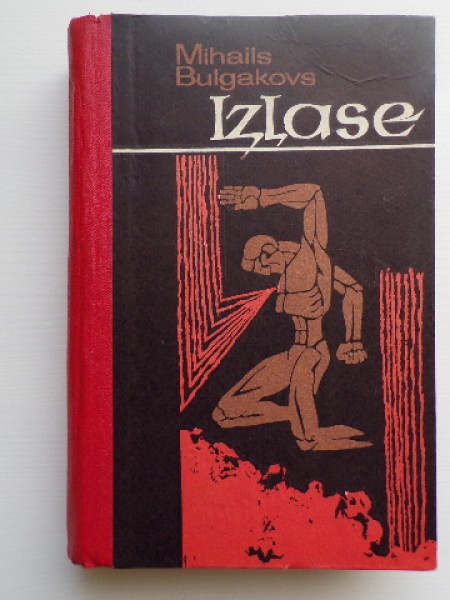 Izlase
