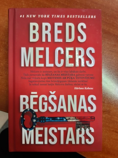 Bēgšanas meistars
