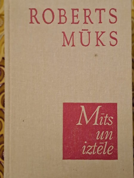 Mīts un iztēle