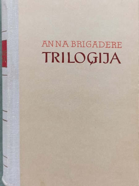 Triloģija
