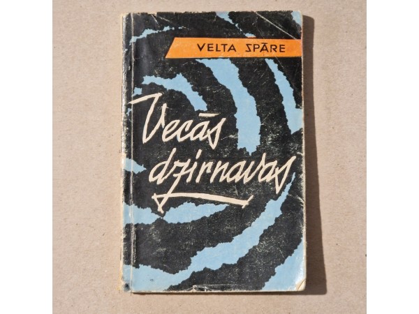 Vecās dzirnavas