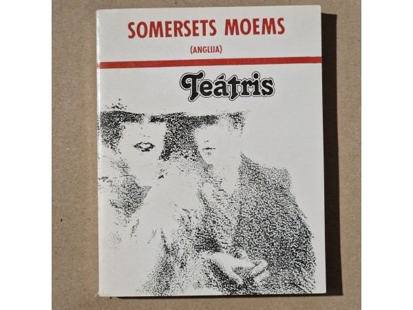 Teātris