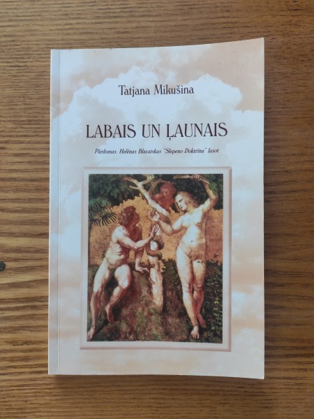 Labais un ļaunais