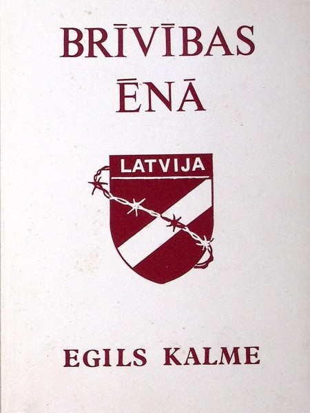 Brīvības ēnā