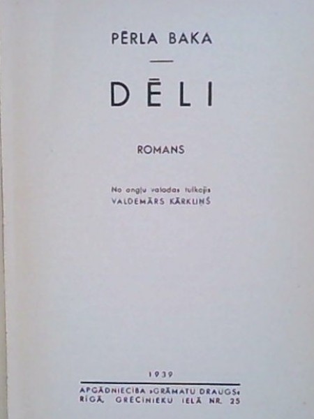 Dēli
