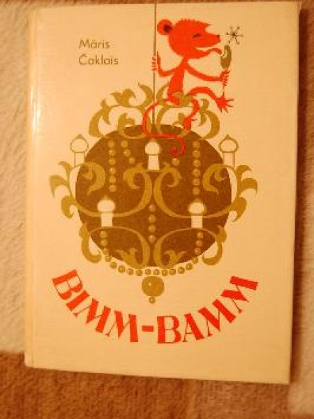 Bimm- Bamm
