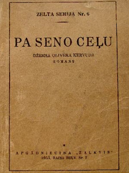 Pa seno ceļu