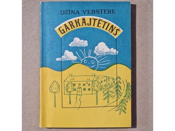 Garkājtētiņš