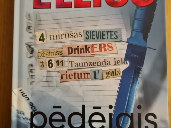 Pēdējais  alibi