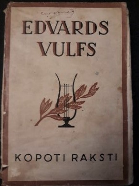 Kopotie raksti