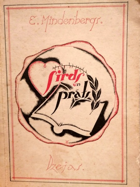 Sirds un prāts