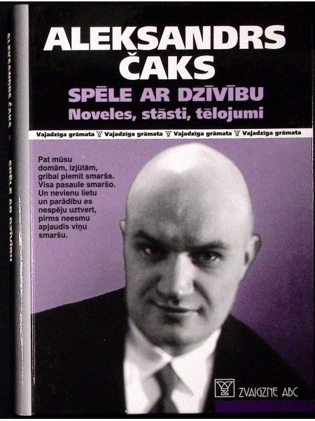 Spēle ar dzīvību