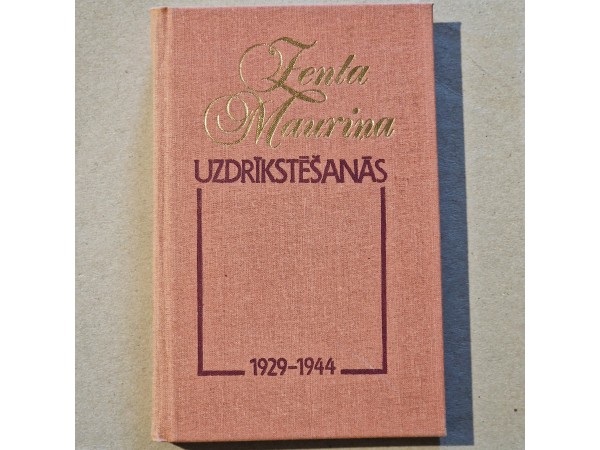 Uzdrīkstēšanās