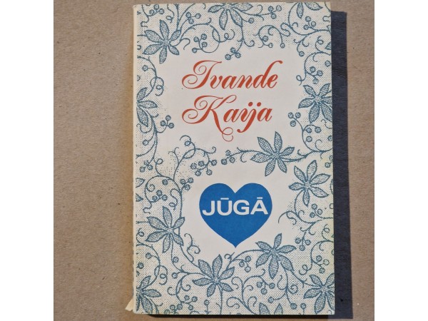 Jūgā