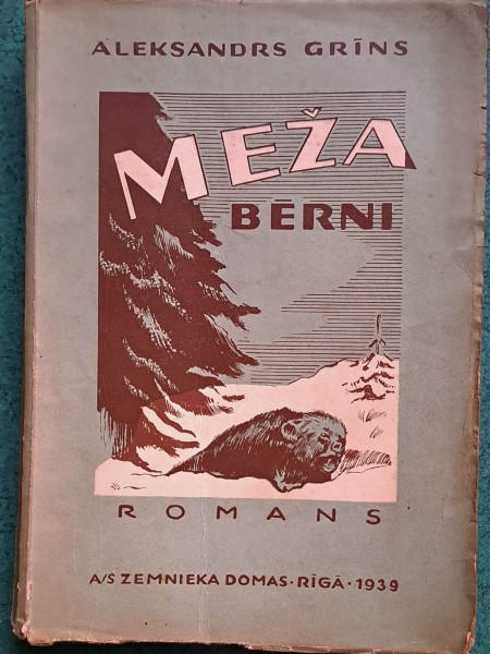 MEŽA BĒRNI
