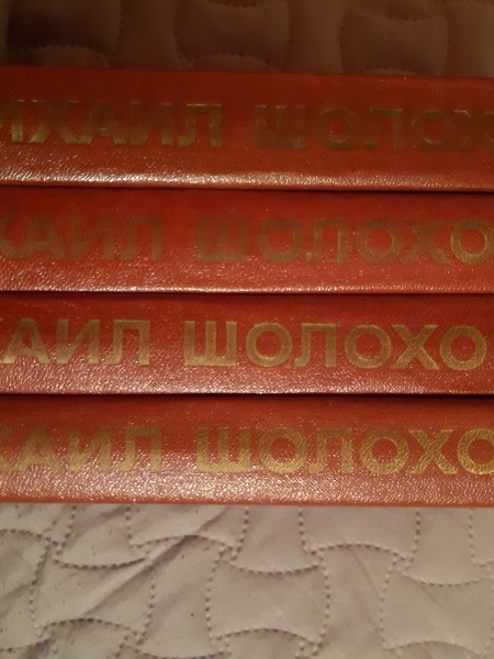 Тихий дон