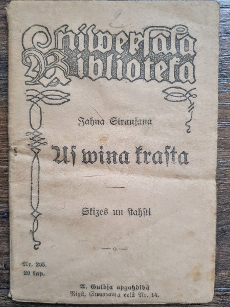 Uz viņa krasta