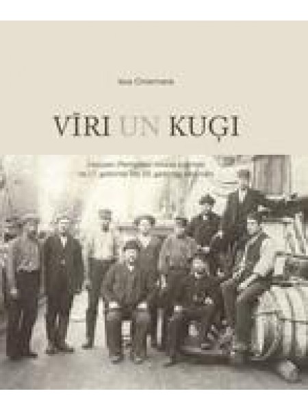 Vīri un kuģi