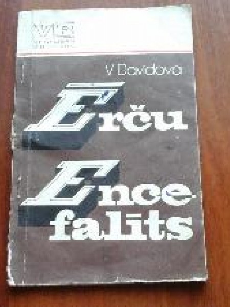 Ērču encefalīts
