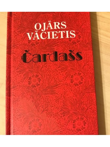 Čardašs