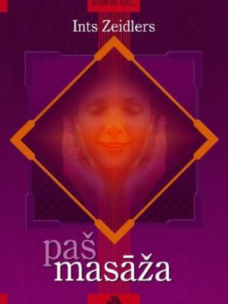 Pašmasāža