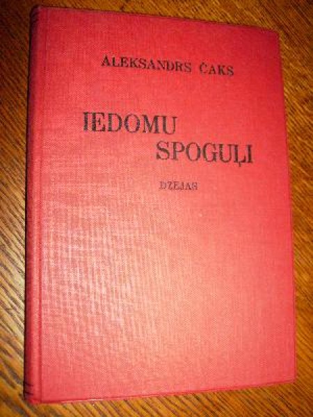 Iedomu spoguļi
