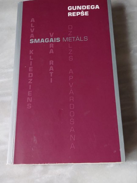 Smagais Metāls
